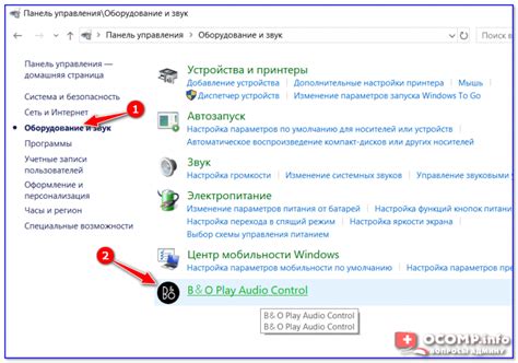 Применяйте настраиваемые профили для управления звуком клавиатуры