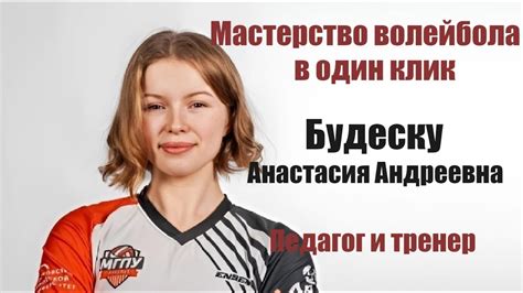 Применяйте пасы непосредственно после приема мяча для быстрого перемещения