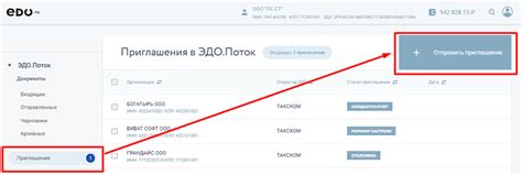 Примерные применения инновационной технологии Эдо Лайт в повседневной жизни