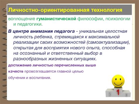 Примеры воплощения задумки "5 класс технология"
