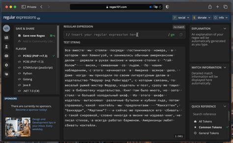 Примеры использования выражения "глаза на века"