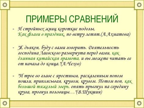 Примеры использования выражения "не с чем не сравнимое удовольствие" в художественной литературе