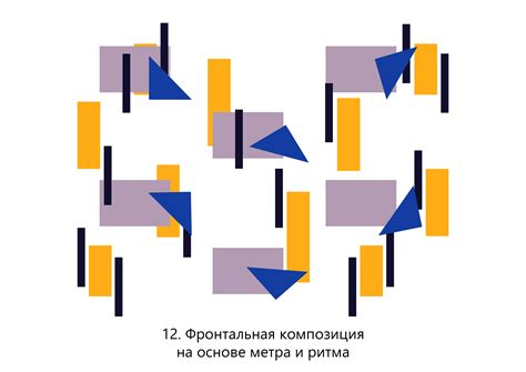 Примеры использования композиции в литературе и их эффект на читателя