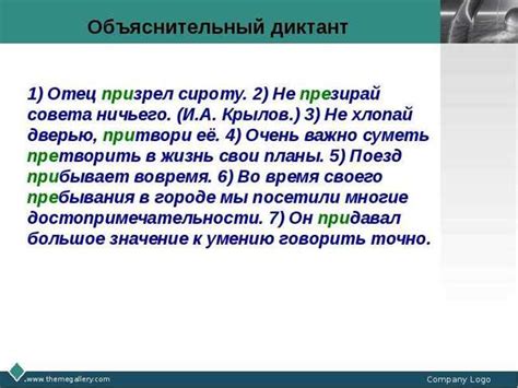 Примеры использования слова "гараж" в различных ситуациях