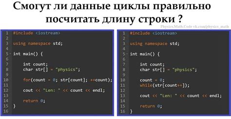Примеры кода и важные нюансы работы с функцией push_back
