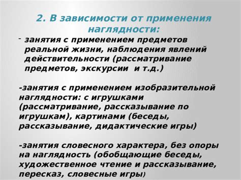 Примеры применения прямой зависимости в реальной жизни