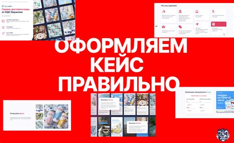 Примеры успешной реализации апвгк: кейсы из разных сфер деятельности