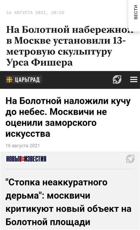 Примеры эффективных заголовков для статей о внедрении автоматизации деловых процессов