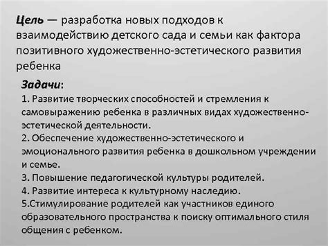 Примеры эффективных подходов к взаимодействию между диадоком и символом добросовестности