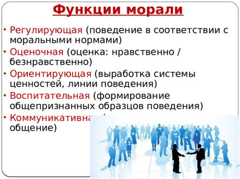Пример достойного подражания: формирование ценностей и морали в семейной среде