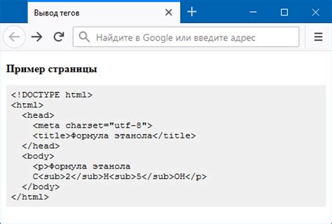 Пример кода: реализация кнопки "возврат" на веб-странице