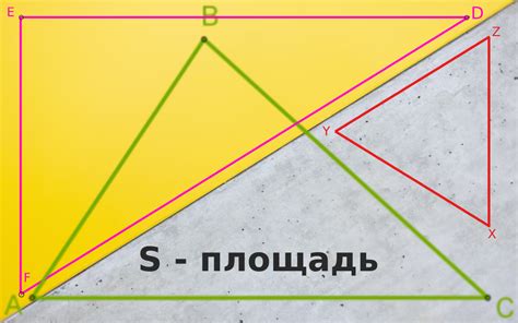 Пример подсчета базиса изоскелетного треугольника