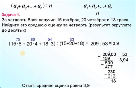 Пример 1: Расчет среднего значения для пары целых чисел