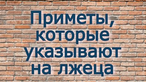 Приметы, которые указывают на случайное расставание с символом верности