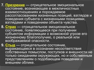 Принуждение к изменению внешности: несоответствие ожиданиям и недопустимые условия