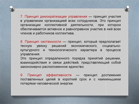 Принципы активации фокусировки: нюансы и подходы