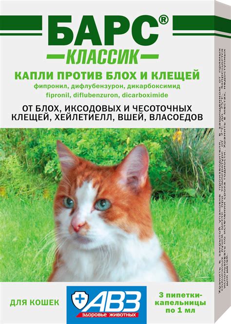 Принципы действия и высокая эффективность продукта против блох