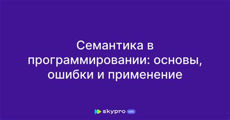 Принципы и применение тернарной конструкции в программировании