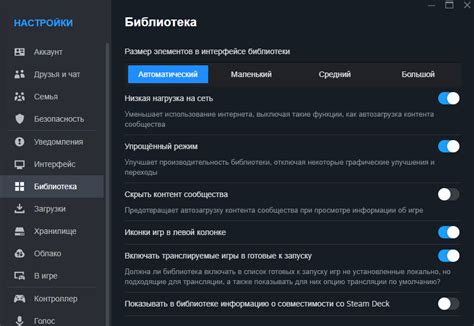 Принципы настройки интерфейса Counter-Strike: общие рекомендации и инструкции