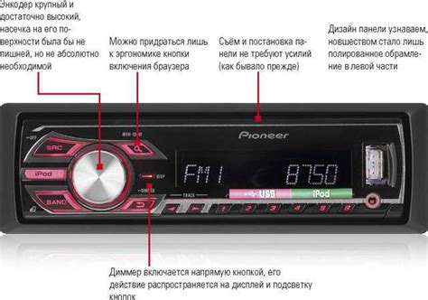 Принципы отключения функции Tp Seek на магнитоле в автомобиле Лексус