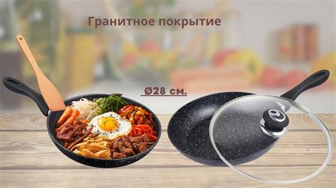 Принципы правильного использования сковороды с поверхностью из искусственного гранита