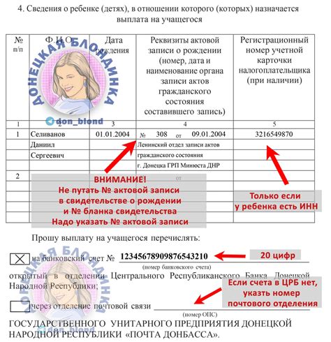 Принципы рассмотрения заявления на получение выплаты