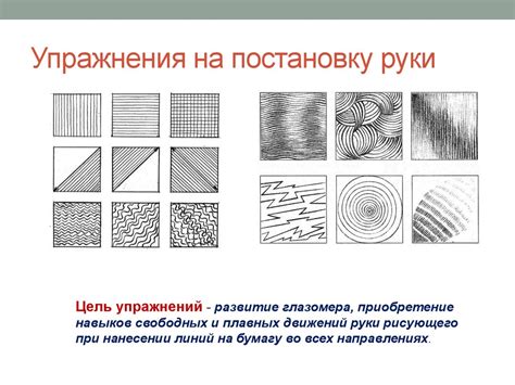 Принципы творчества с жидкими красками: основы и методика выполнения