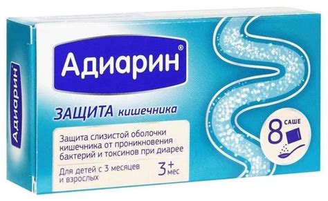 Принципы терапии и средства для устранения рвоты и диареи у взрослых