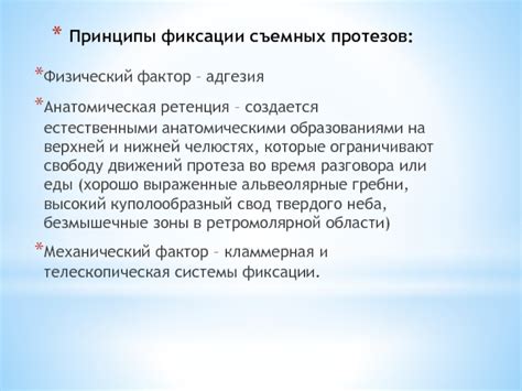 Принципы фиксации прутьев внутри курника