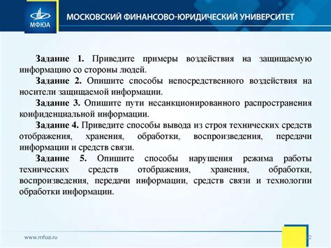 Принципы формирования основных руководящих правил по составлению ФСК инструкции для новичков