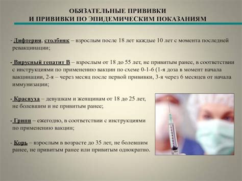 Принцип действия и суть прививки от столбняка