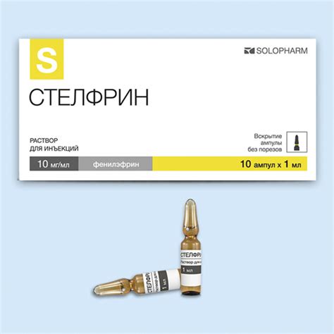 Принцип действия и характеристика препарата Стелфрин