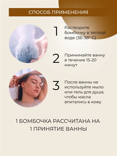 Принцип действия сухой карбонатной ванны