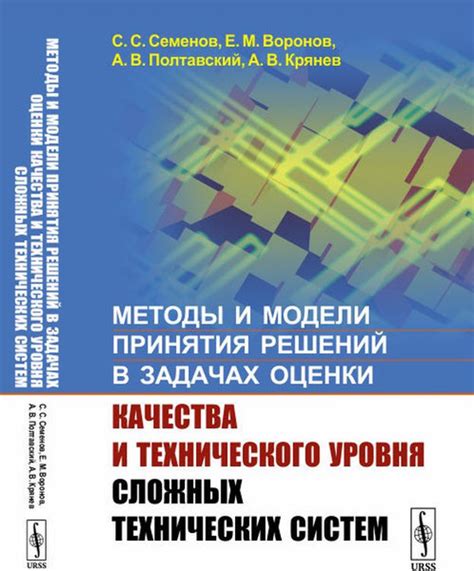 Принцип работы и специфика Каменс 15: взаимодействие геометрии и технических решений