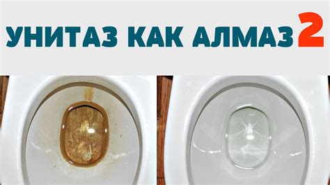 Принцип работы и эффективность ультразвуковых средств против налета и мочевого камня в унитазе