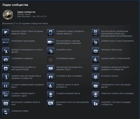 Принцип работы карточек в системе прогресса Steam