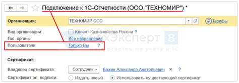 Принцип работы многопользовательского режима в SAMP: понятие и особенности