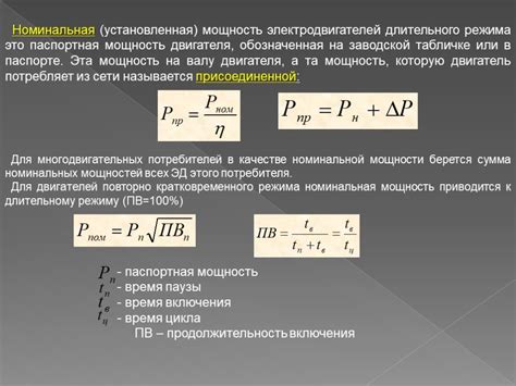 Принцип расчета мощности автомобильного двигателя