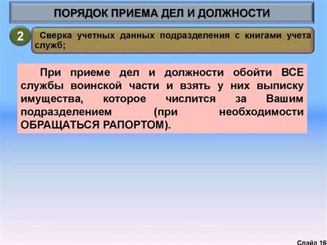 Принятие неотъемлемости и неразрешимости