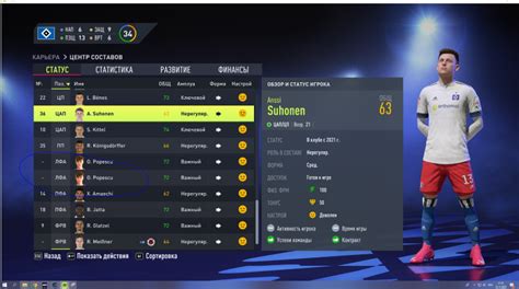 Приобретение и скачивание оригинальной версии игры FIFA 16 из официального источника