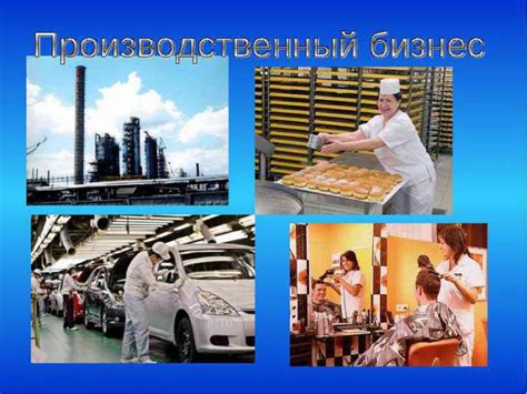 Приобретение необходимых средств и комплектующих