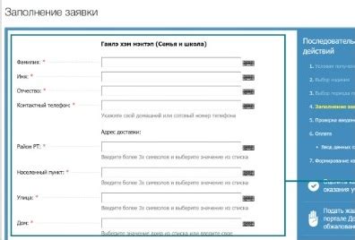 Приобретение электронных книг и подписка на журналы