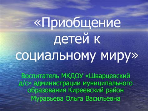 Приобщение сэмплера к компьютерному миру