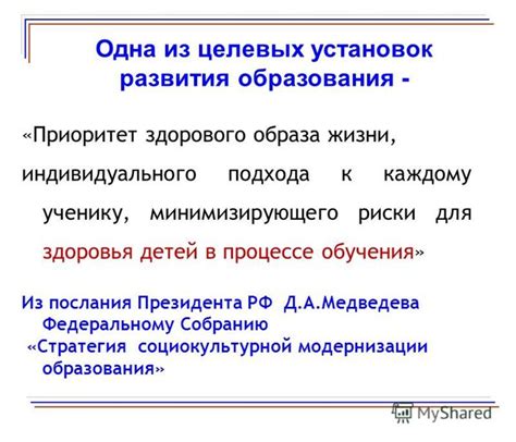 Приоритет индивидуального подхода к каждому клиенту