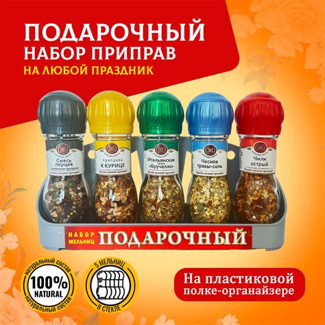 Приправы и специи для разнообразия вкуса оладушек