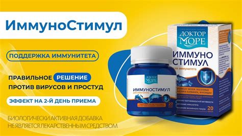 Природная помощь в борьбе с простудой и гриппом
