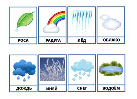 Природные явления, способные формировать густой мистический утёс с множеством неопасных последствий