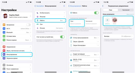 Присвоение мелодий выбранным контактам в настройках iPhone