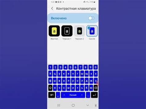 Приступите к настройке клавиатуры в вашем устройстве