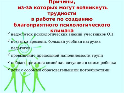 Причины, из-за которых дети могут испытывать трудности с освоением навыка высмаркивания